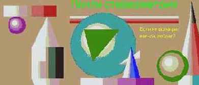 Компонент градиентной раскраски областей