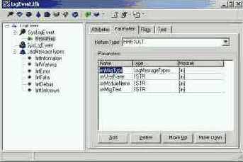 Пример реализации компонента EventClass