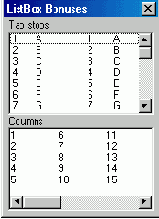 Сокровищница: