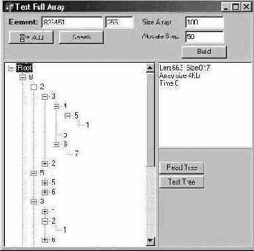 Построение байтового дерева для сверхбыстрого поиска.