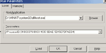 Отладка MTS объектов