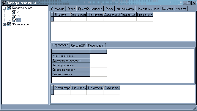 Компонент NXDBGrid, позволяющий отображать Dataset в транспонированном виде (столбцы в строках).