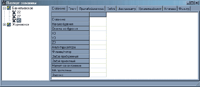 Компонент NXDBGrid, позволяющий отображать Dataset в транспонированном виде (столбцы в строках).