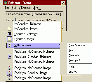 TRyMenu — собственная отрисовка меню