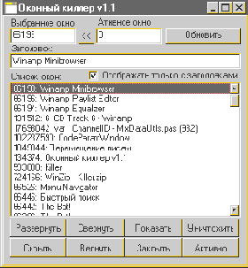 Пример работы с окнами средствами Win API