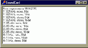 Waveform Audio Win32 API. Часть I