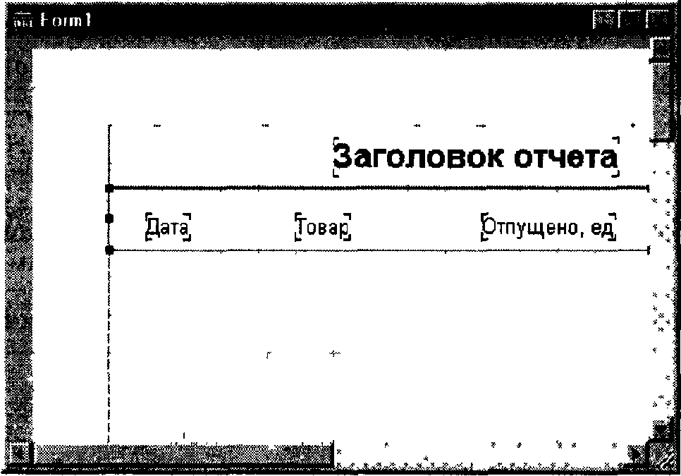 Компонент TQuickRep