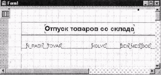 �������� ����������� ������