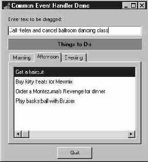 ������������� ������ � ������