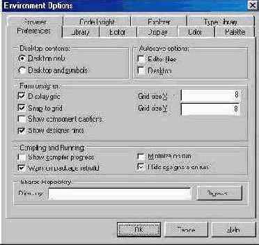 Управление хранилищем объектов