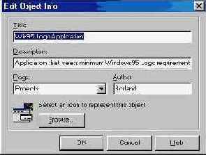 Управление хранилищем объектов