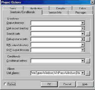 Отладочная и коммерческая версии кода