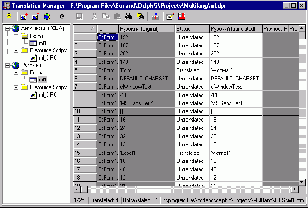 Translation Repository: �������� ������������ ��������