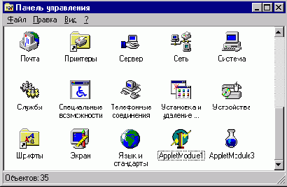Control Panel Applications: ���������� ��� ������ ����������