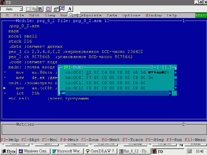 ���������� �����