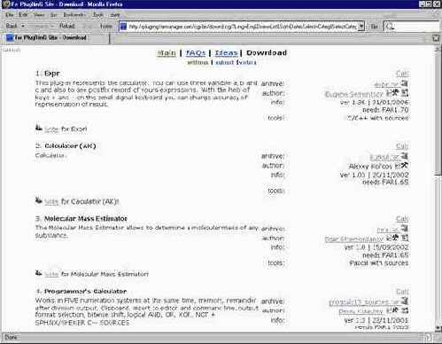 ���������� �������