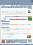 ����� : �������� �����