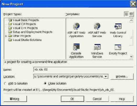 ��������� ������� � ������������ �������