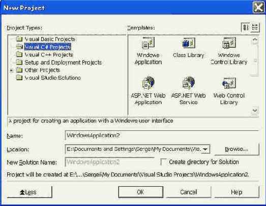 /B> ���������� ���� New Project