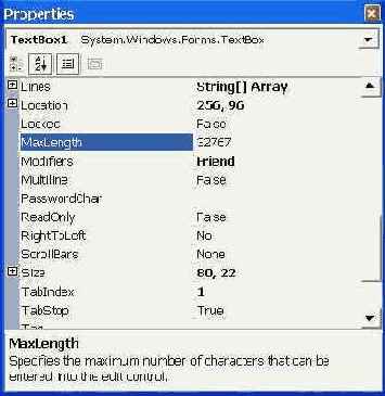 �������� MaxValue � MinValue