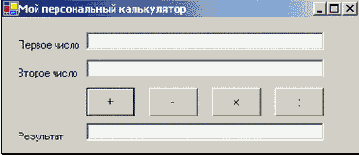 ����� ��������: ���, �����, �����