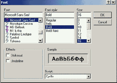 ����� ��������: ���, �����, �����