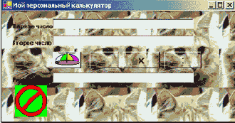 �������� ������ �������