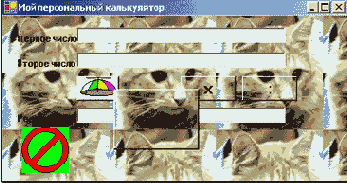 �������� ������ �������