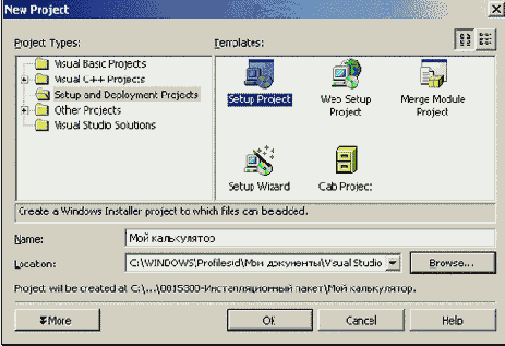 ������ ���� � �������� ���������������� ������