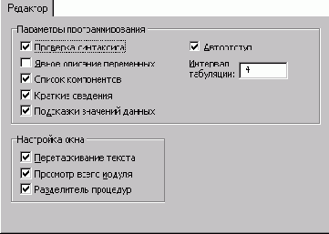 ������� �������� (���� ������� 