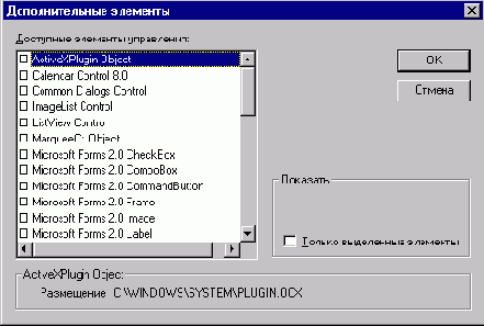 ���� ������� �������������� ��������...