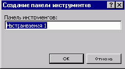 ������� ������� (���� ������� ���������)