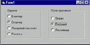 ������������� �� ����������� (RadioButton)
