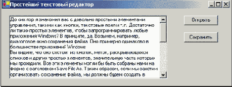 ���������� ��������� ��������