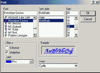 ���������� ���� ��������� ������