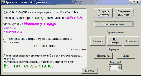 ������������������� ��������� ��������