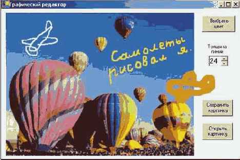 ������ � ����������� ��������