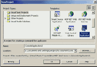 ���������� ����������