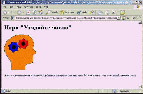 �������� Web-��������