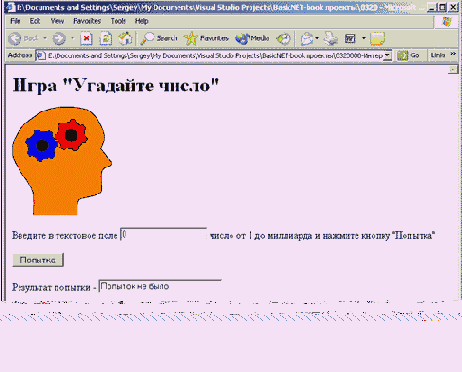 �������� �� Web-��������