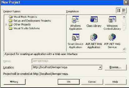 �������� Web-������� �� ���������� � VB