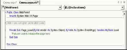 �������� Web-������� �� ���������� � VB