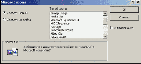 ���� ������ � ����, ����� � �������