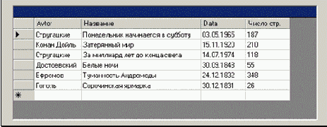 ������ ������ � �������� �������� DataGrid