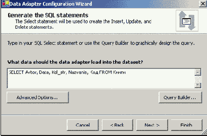 ������� �� ������� �� �������, ����������� � ������ ��������������