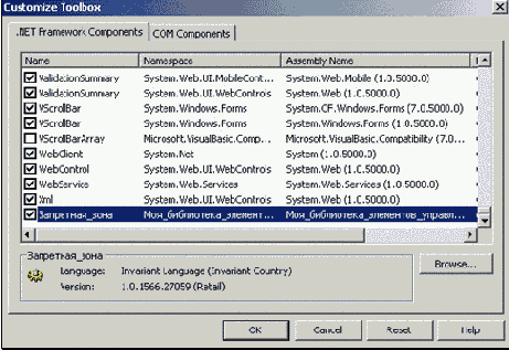 ���������� ��������� ������� ���������� � ��������