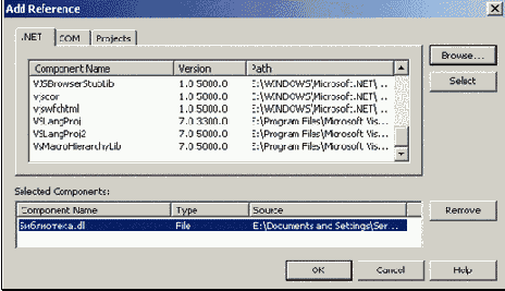 ���������� ������ � ������ ����������