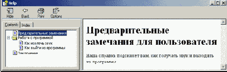 ������� �� ���������� �������