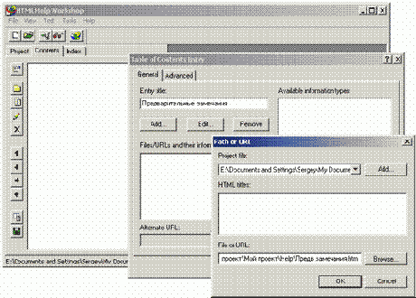 ������� ���������� (Contents)