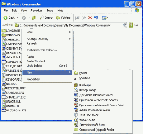 �������� ��� ������� � �������